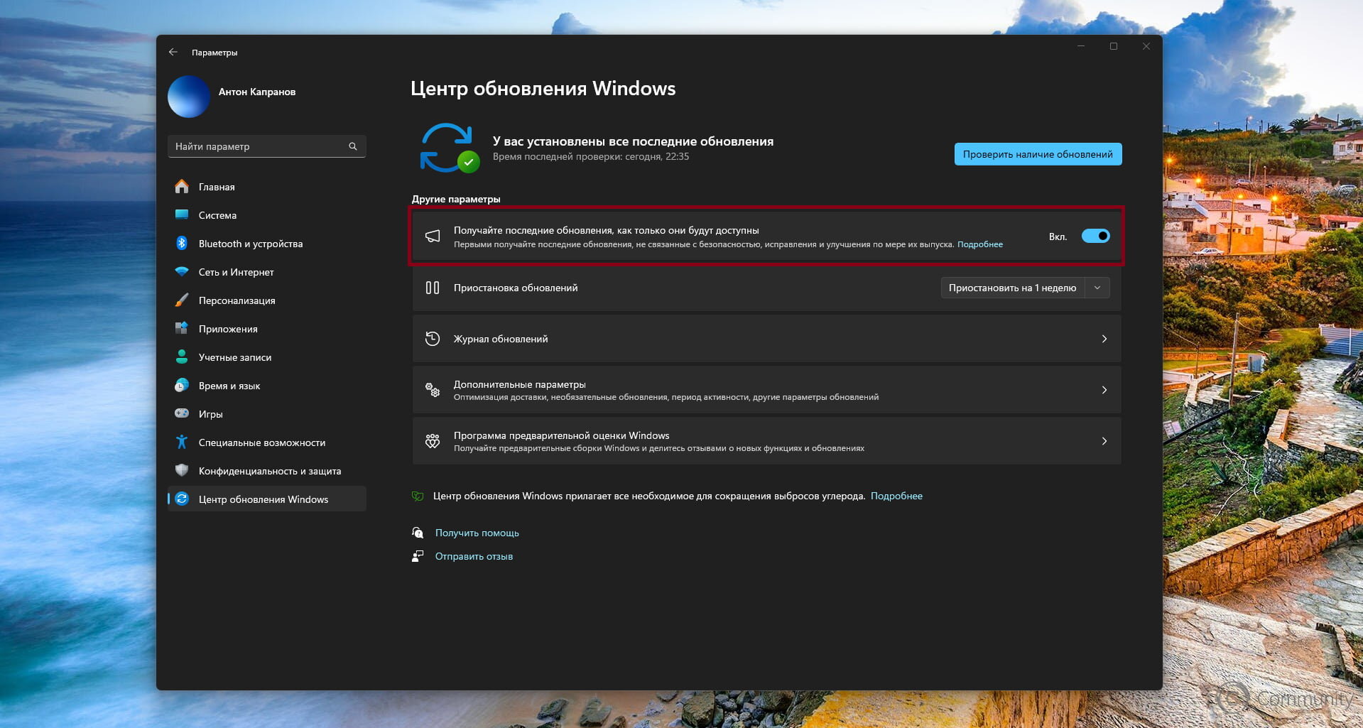 Анонс Windows 11 Insider Preview Build 22635.3495 (канал Beta)